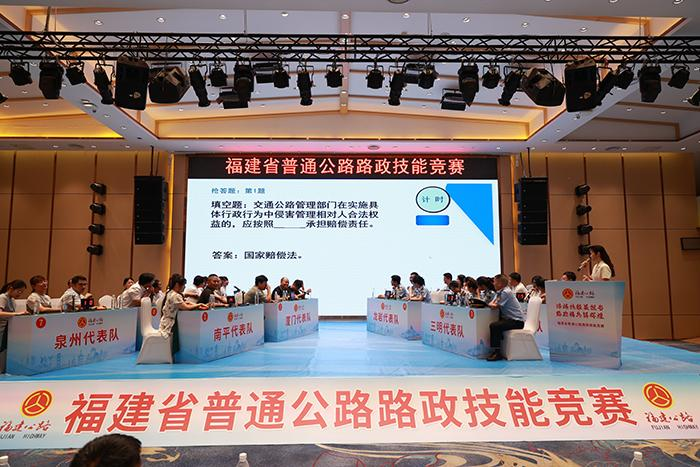 2025年福建省普通公路路政技能竞赛成功举办