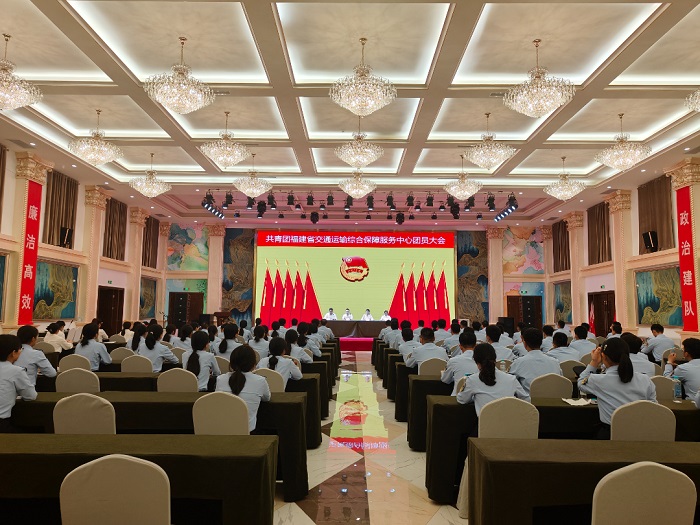 擎旗奋进担使命 挺膺担当启新程——中心团委召开全体团员大会暨授旗仪式