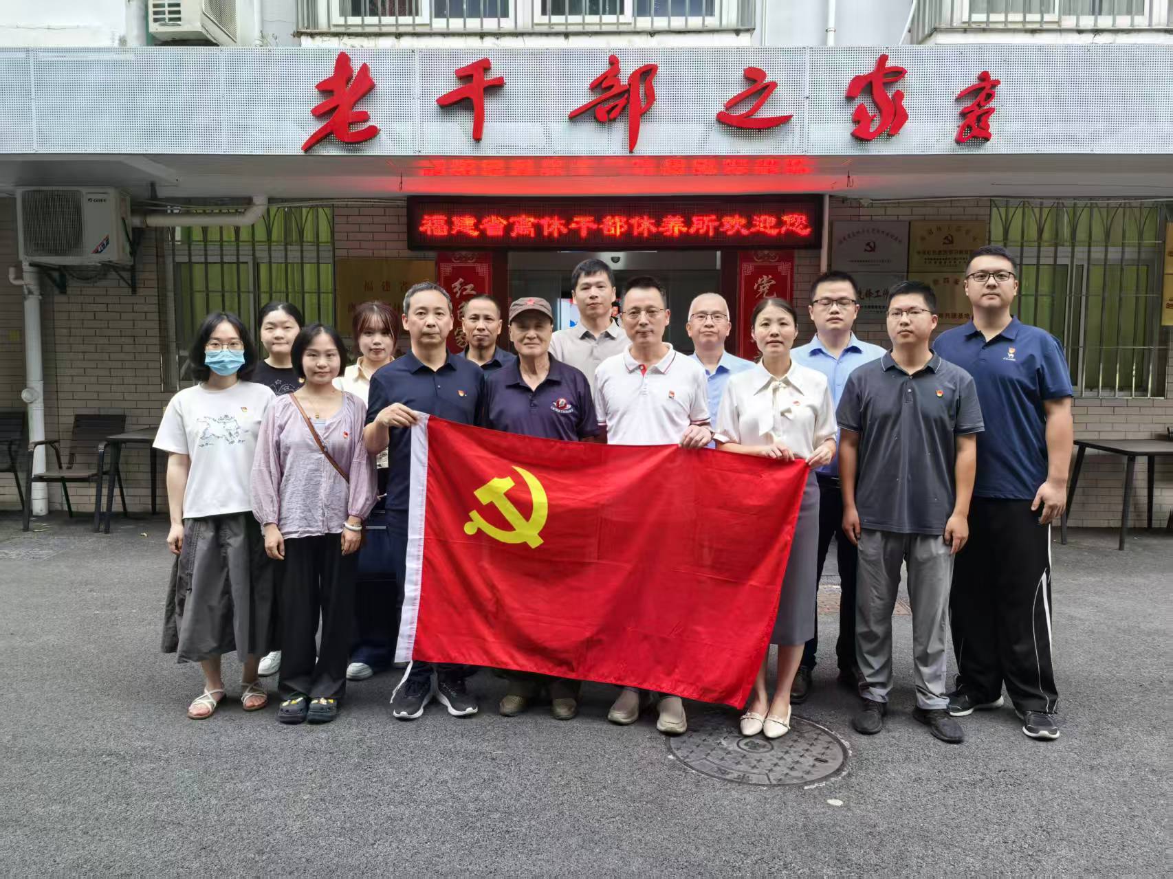 中心机关第二、三党支部开展“传承红色基因 永葆革命本色”主题党日活动