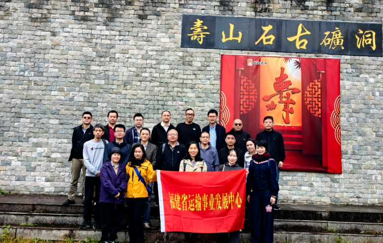 省运输中心工会组织秋游活动 解锁晋安双景区自然人文盛宴