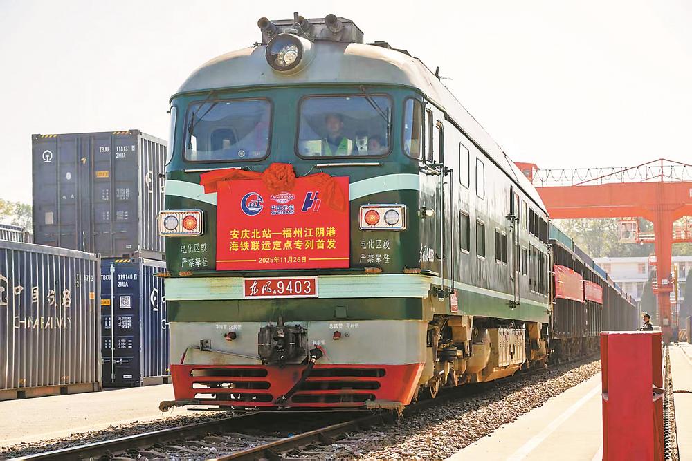 江阴港区海铁联运首次延伸至安徽