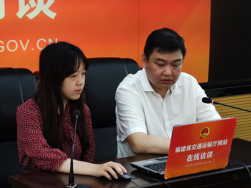 “实施创新驱动发展战略，助力交通强国福建先行区建设”在线访谈