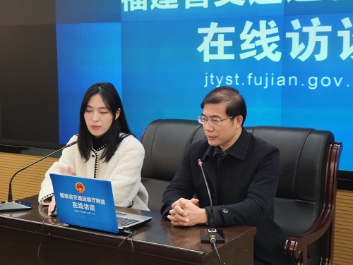 “推动交旅融合发展，打造福建滨海旅游风景道”在线访谈
