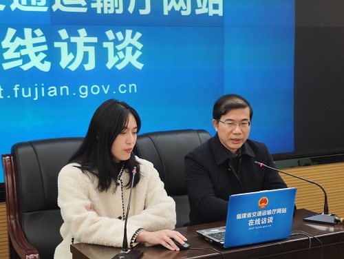 “推动交旅融合发展，打造福建滨海旅游风景道”在线访谈