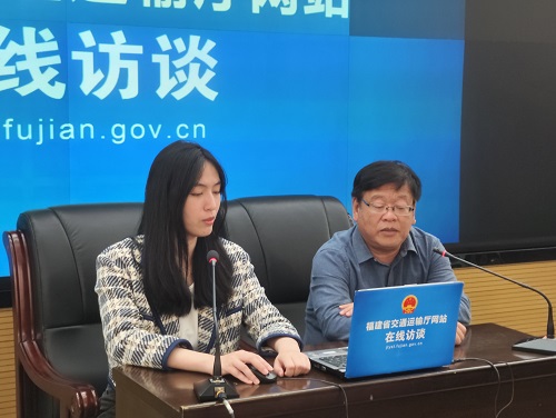 “福建加快推进世界一流港口建设成效及思路”在线访谈