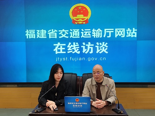 “畅通省际边界节点，打造美丽舒适交通网络”在线访谈