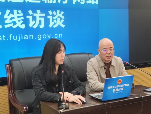“畅通省际边界节点，打造美丽舒适交通网络”在线访谈