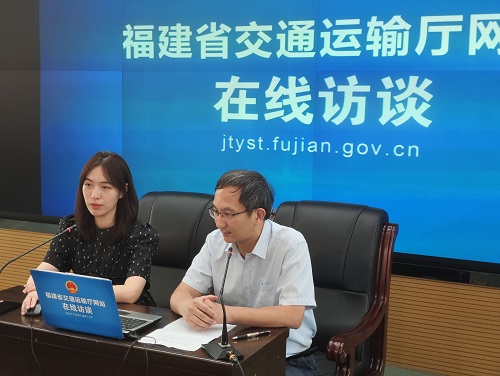 “实干争效，实施三大行动提升交通运输政务服务水平”在线访谈