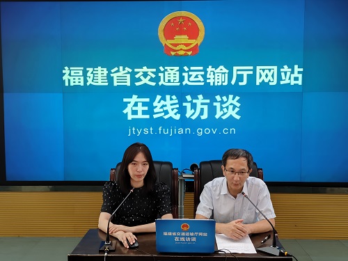 “实干争效，实施三大行动提升交通运输政务服务水平”在线访谈