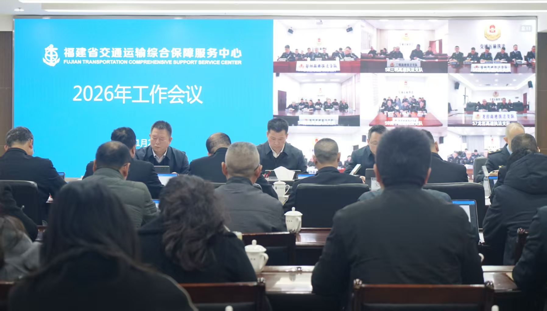 中心2026年工作会议召开