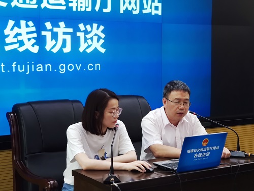 “围绕国道G228线福建滨海风景道建设,提升国省干线公路建设质量安全水平”在线访谈