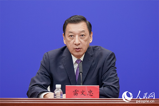 雷文忠