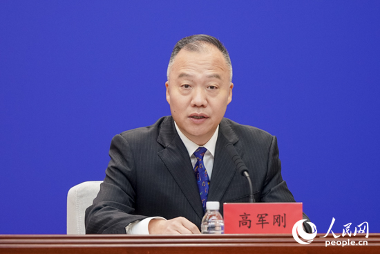 高军刚