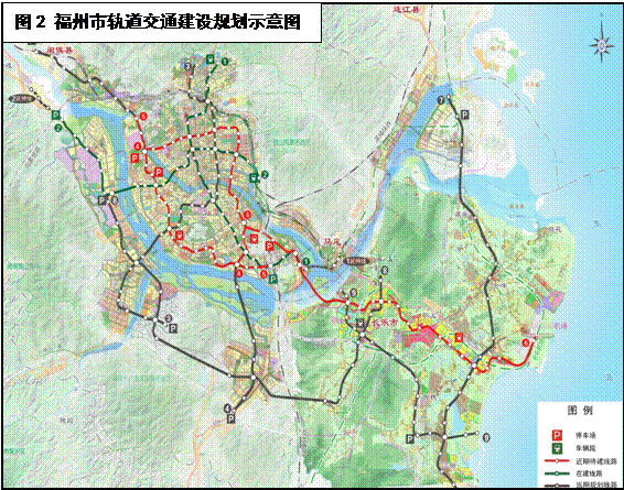 福建省"十三五"综合交通运输发展专项规划