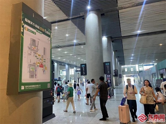 福州南站:多举措服务"暑运" 确保旅客出行顺畅