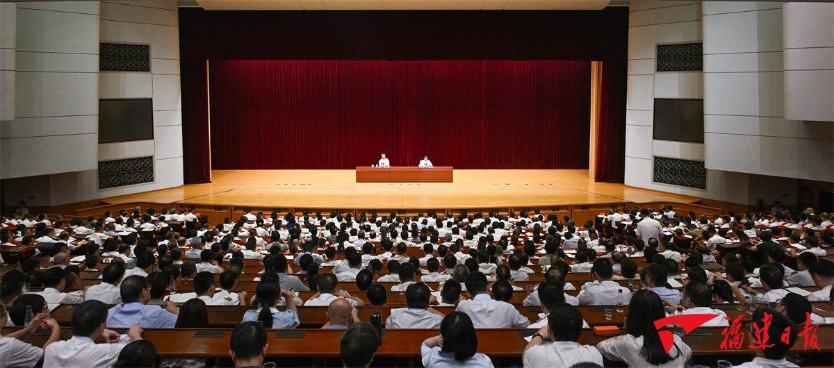 学习贯彻党的二十届三中全会精神中央宣讲团报告会在榕举行张福海作宣讲报告 周祖翼主持 赵龙滕佳材出席 _ 学习贯彻党的二十届三中全会精神 _ 省 ...